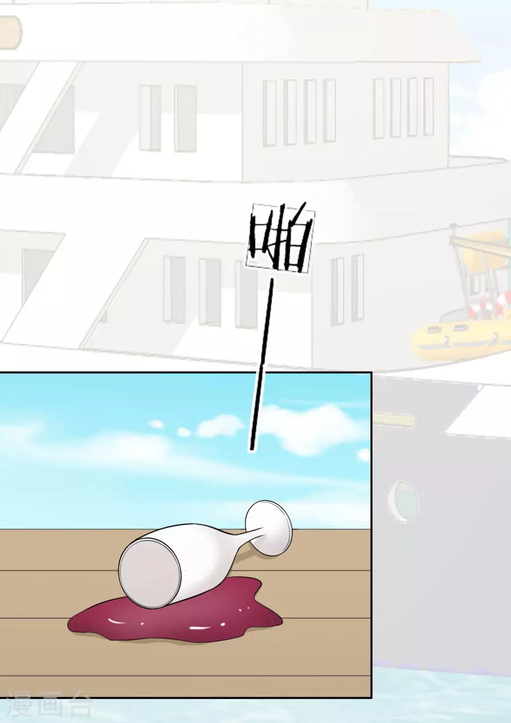 第23话 不近女色，都是假的-第24话