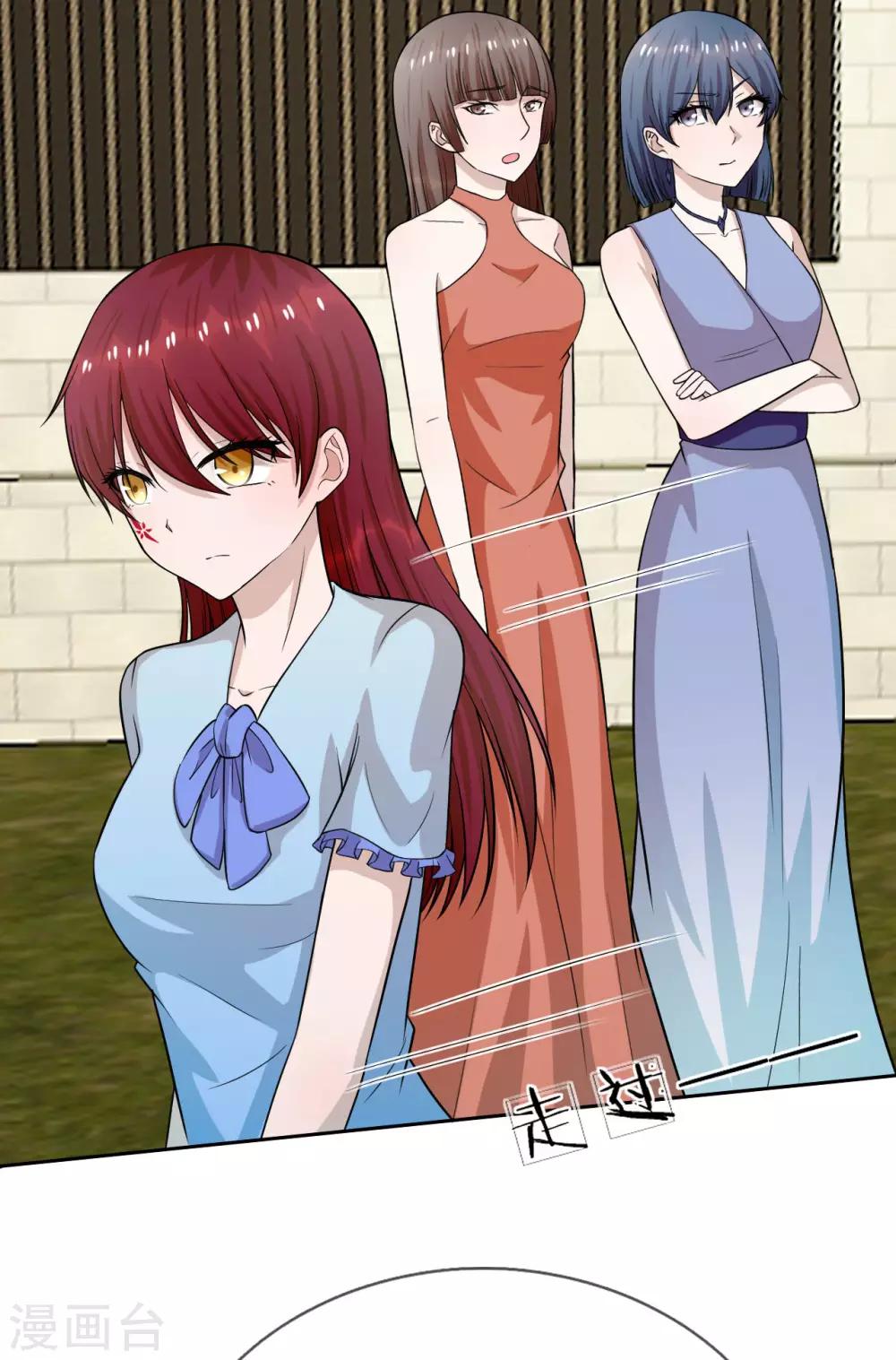 第23话 不近女色，都是假的-第24话