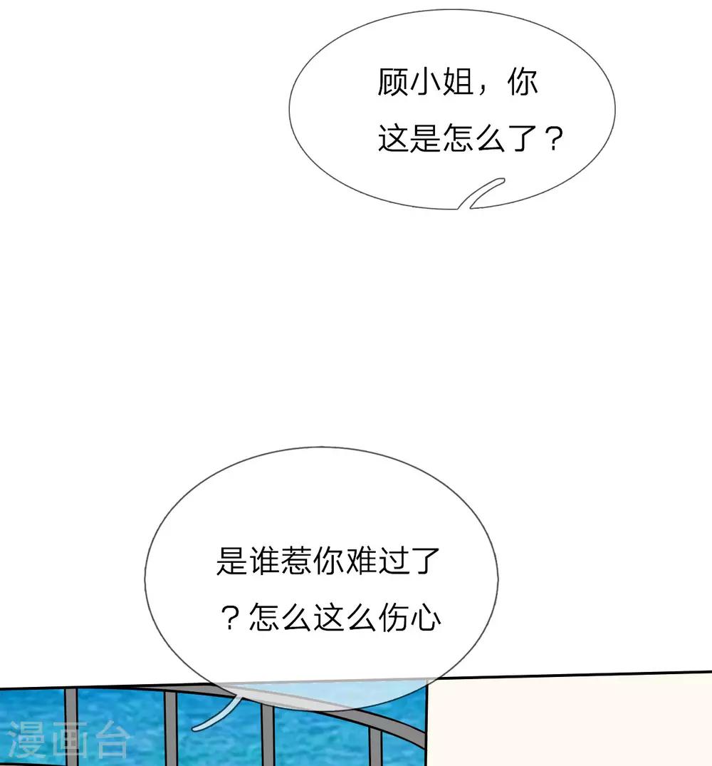 第25话 把衣服穿上-第26话