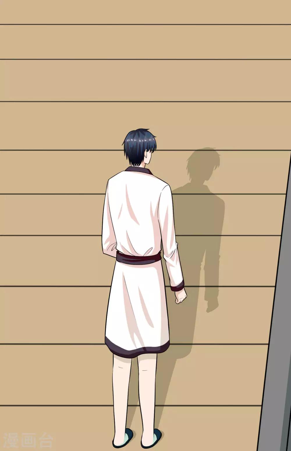 第25话 把衣服穿上-第26话