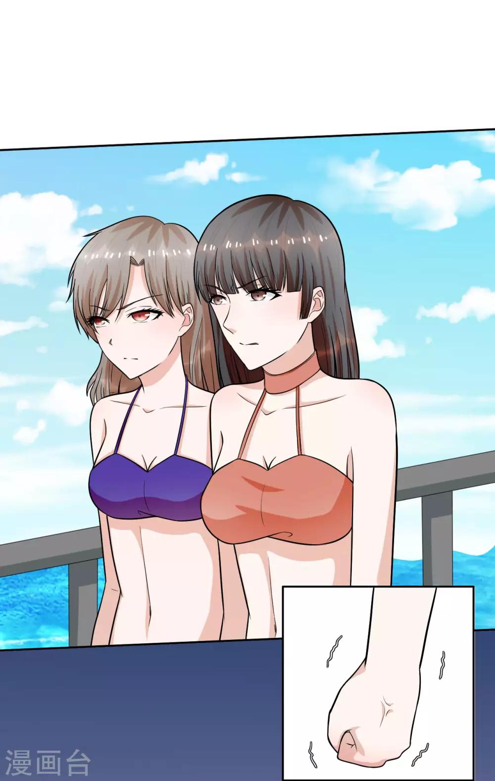 第25话 把衣服穿上-第26话