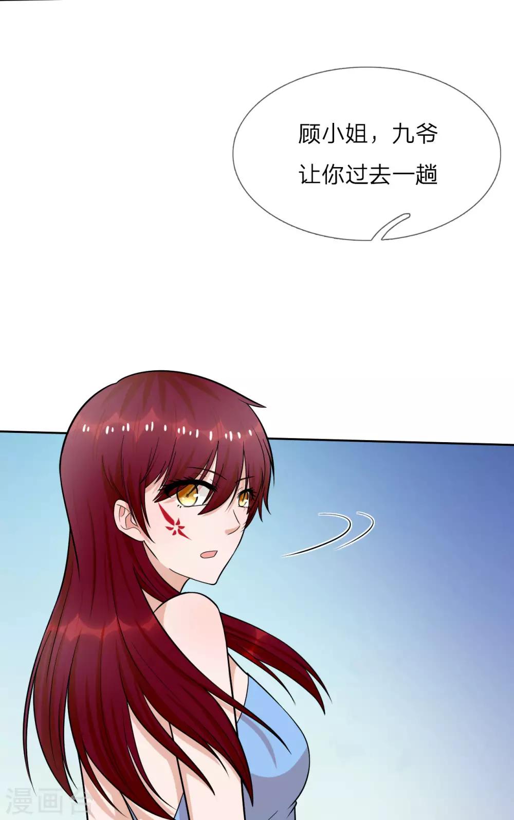 第25话 把衣服穿上-第26话