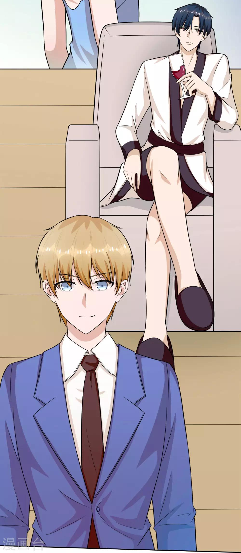 第25话 把衣服穿上-第26话