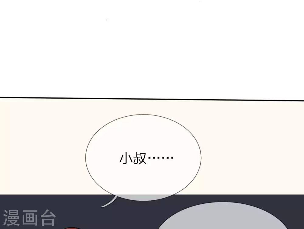 第25话 把衣服穿上-第26话