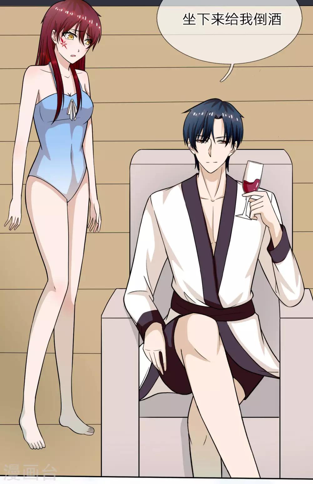 第25话 把衣服穿上-第26话