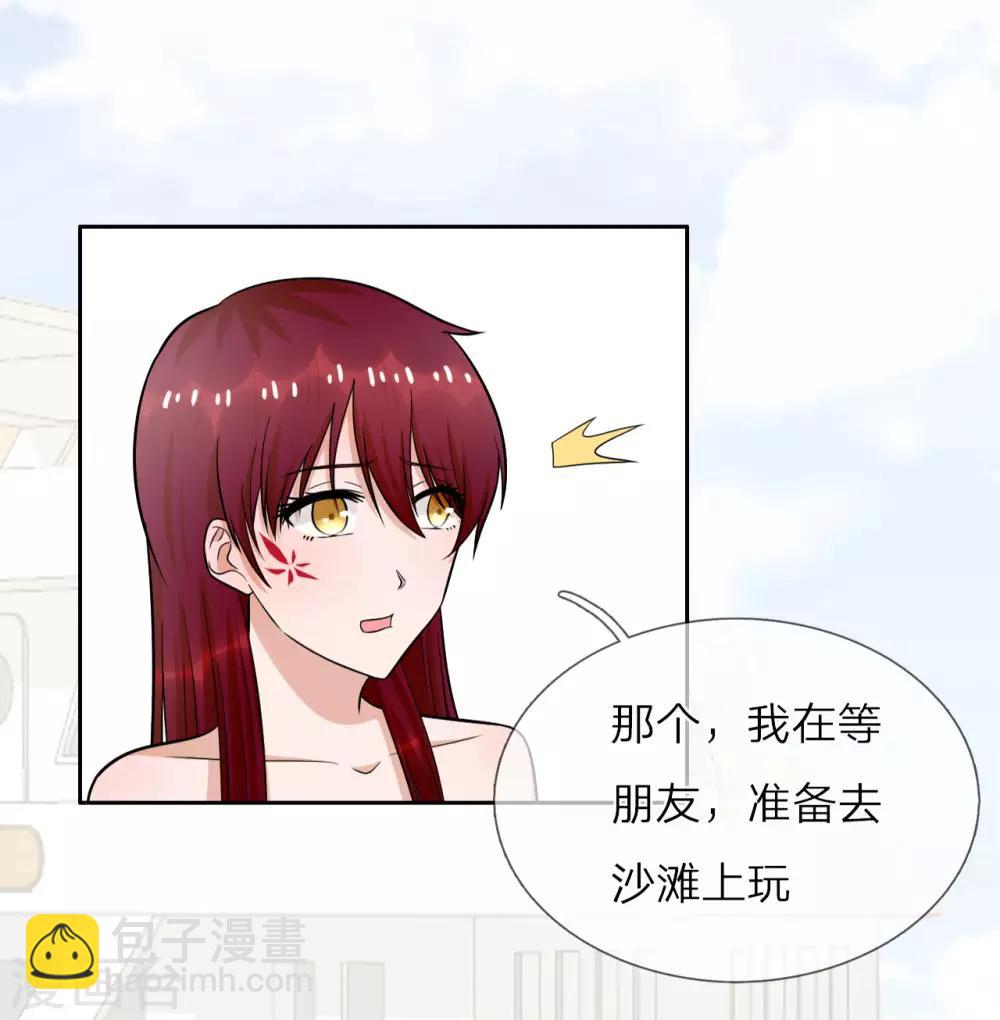 第25话 把衣服穿上-第26话