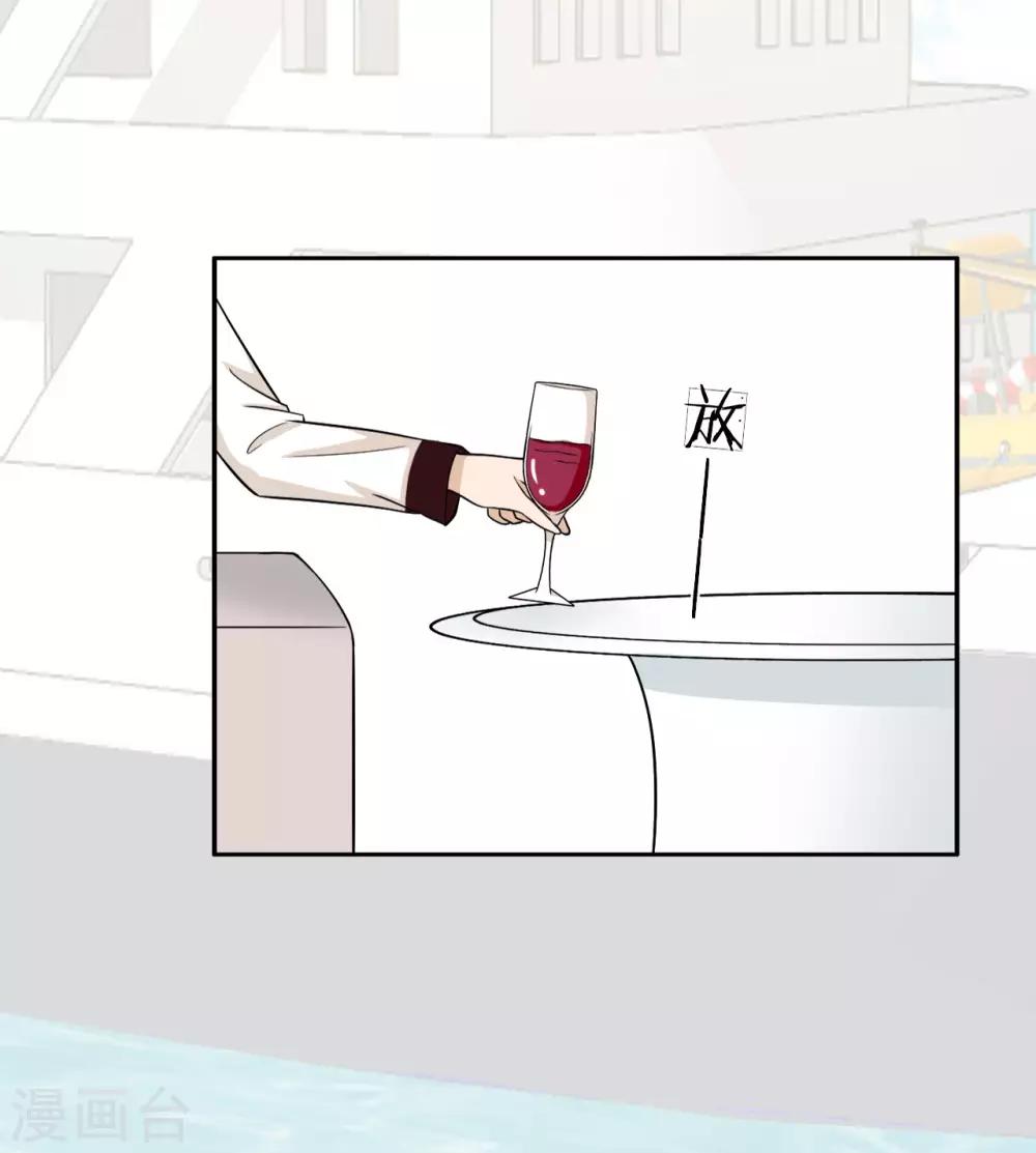 第25话 把衣服穿上-第26话