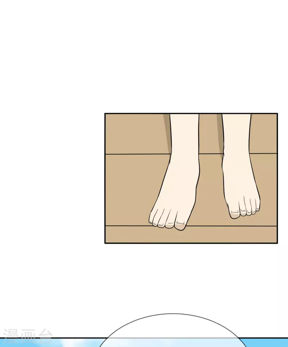 第25话 把衣服穿上-第26话