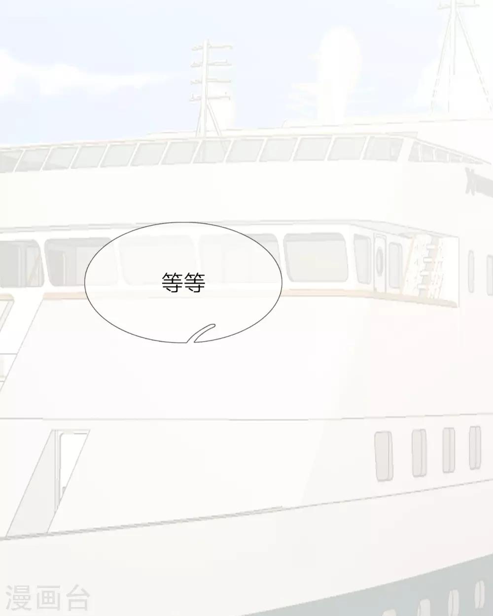 第25话 把衣服穿上-第26话