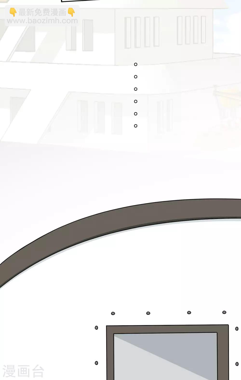 第27话 顾芷汐是凶手-第28话