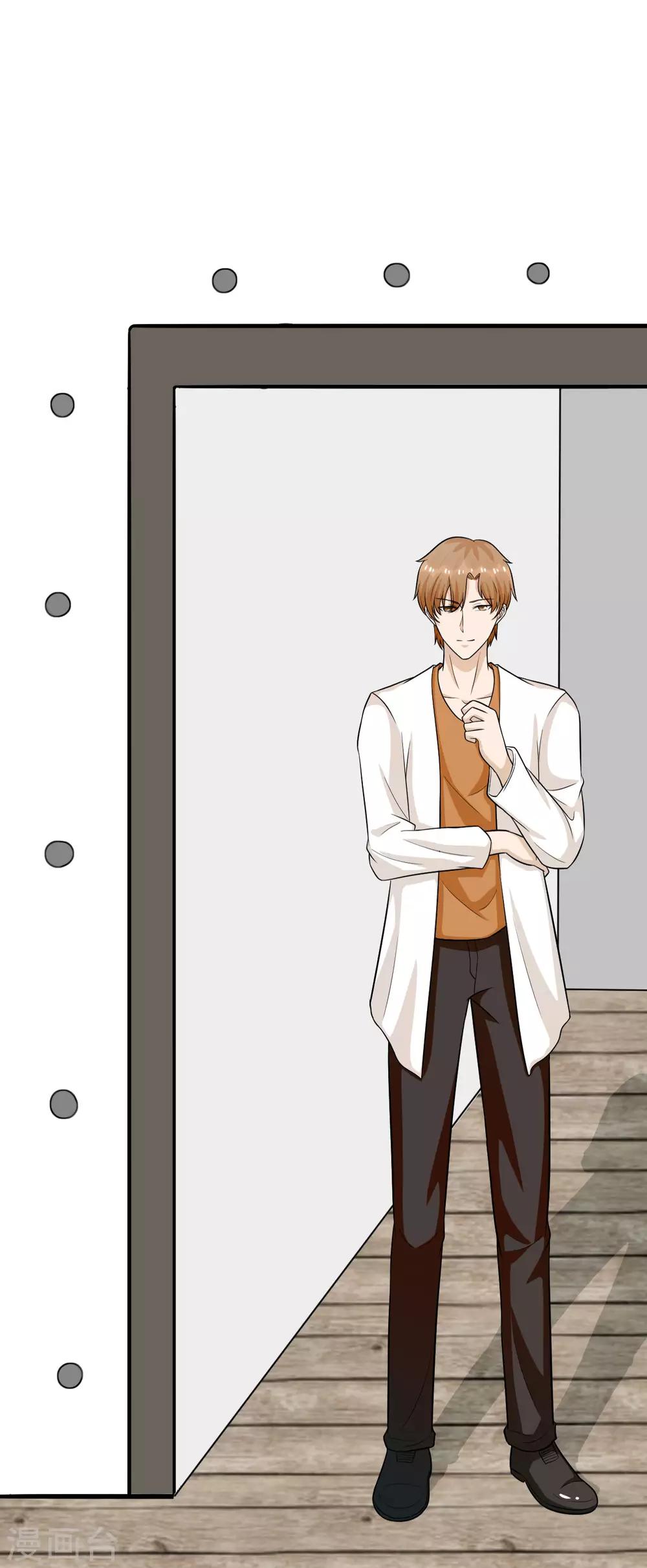 第27话 顾芷汐是凶手-第28话