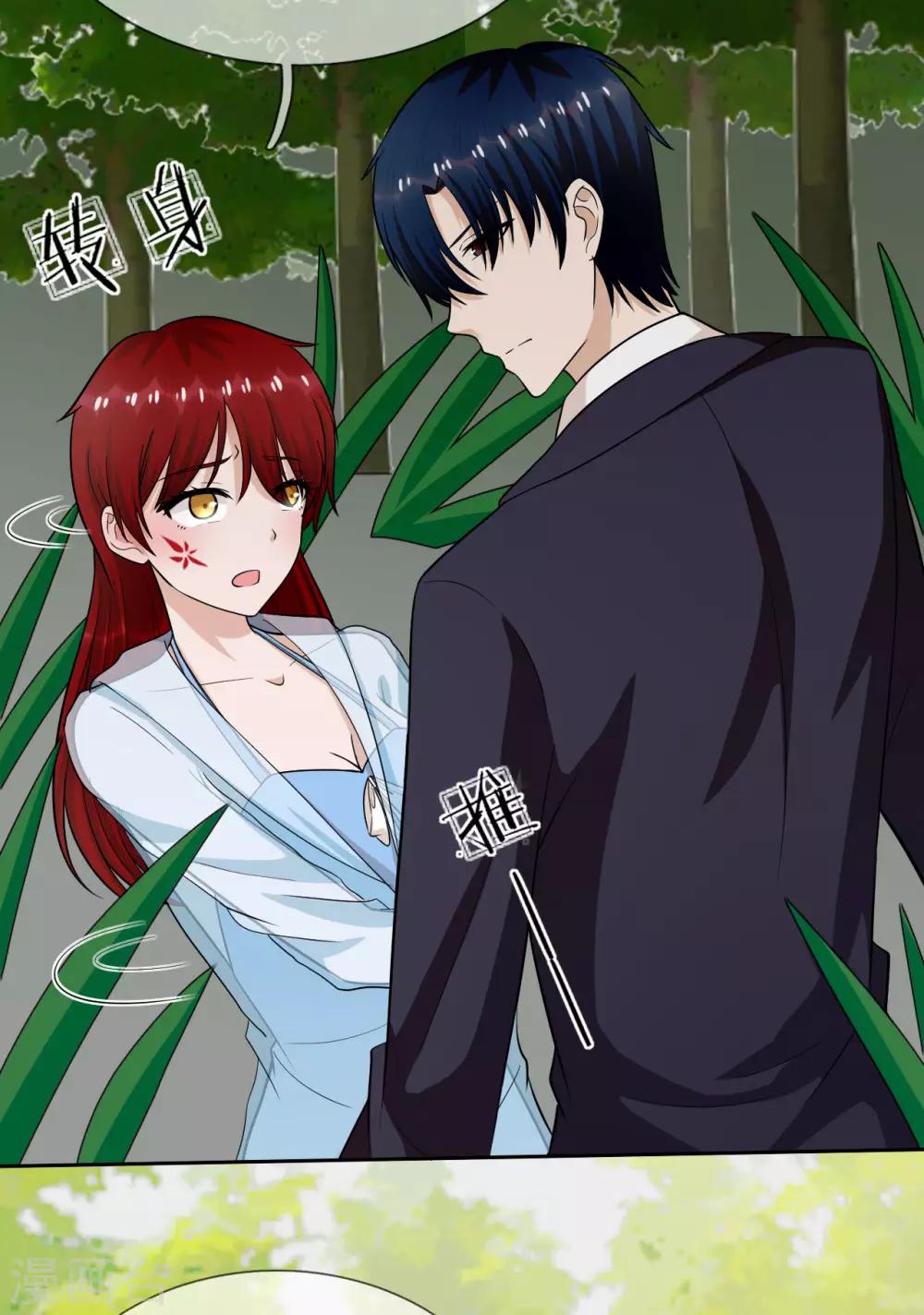 第29话 我很怀念那晚-第30话