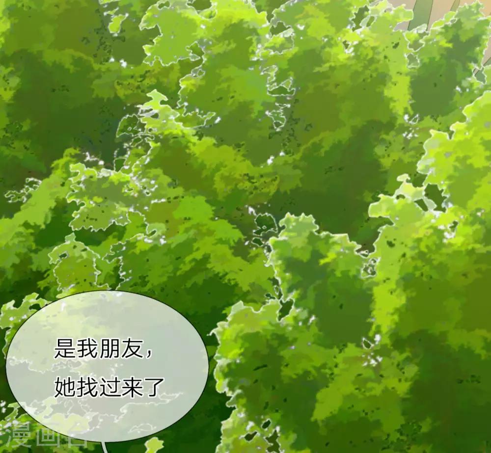 第29话 我很怀念那晚-第30话