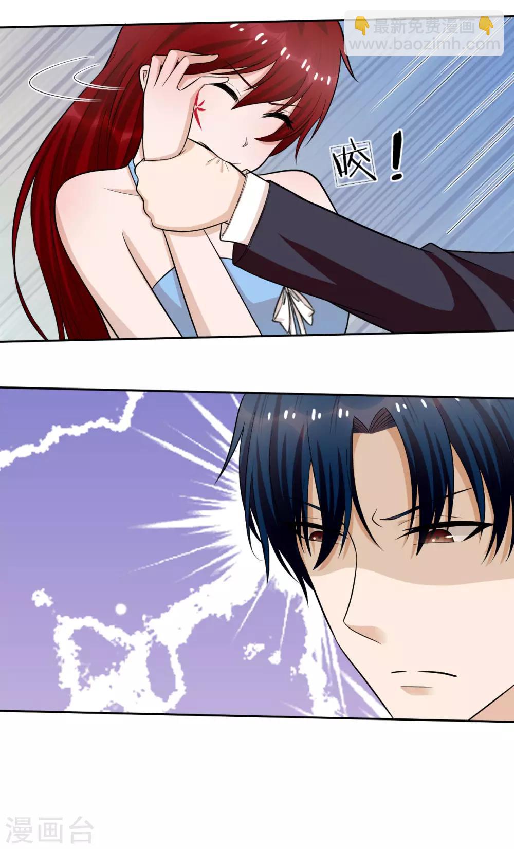 第29话 我很怀念那晚-第30话