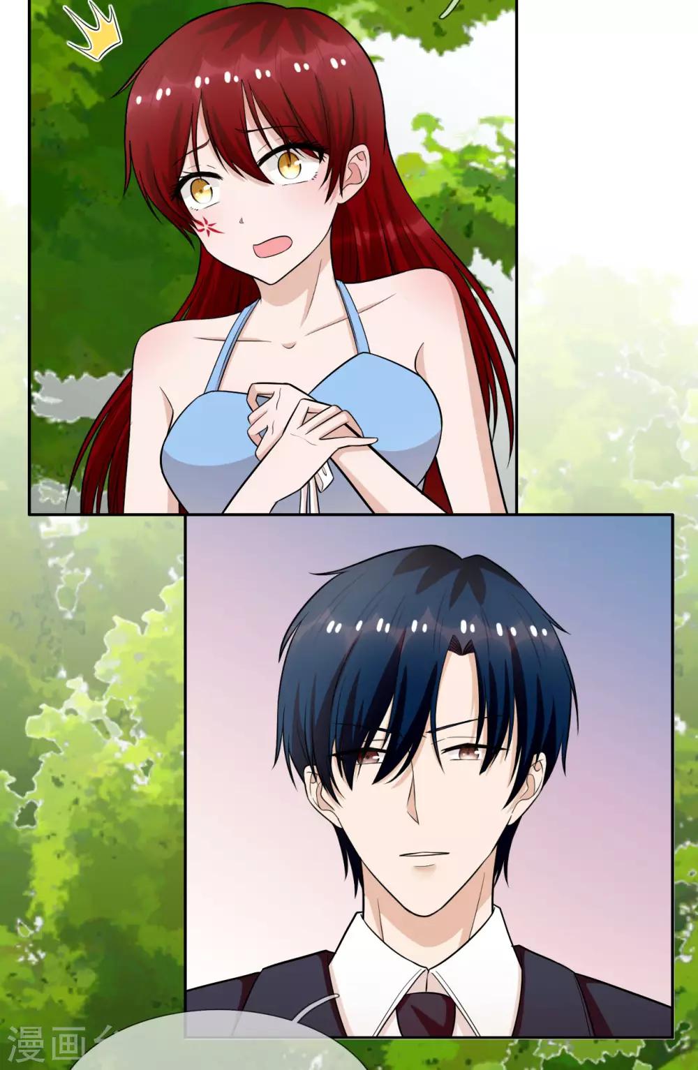 第29话 我很怀念那晚-第30话