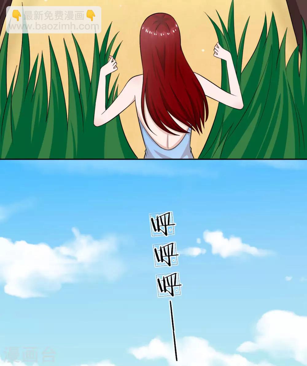 第29话 我很怀念那晚-第30话