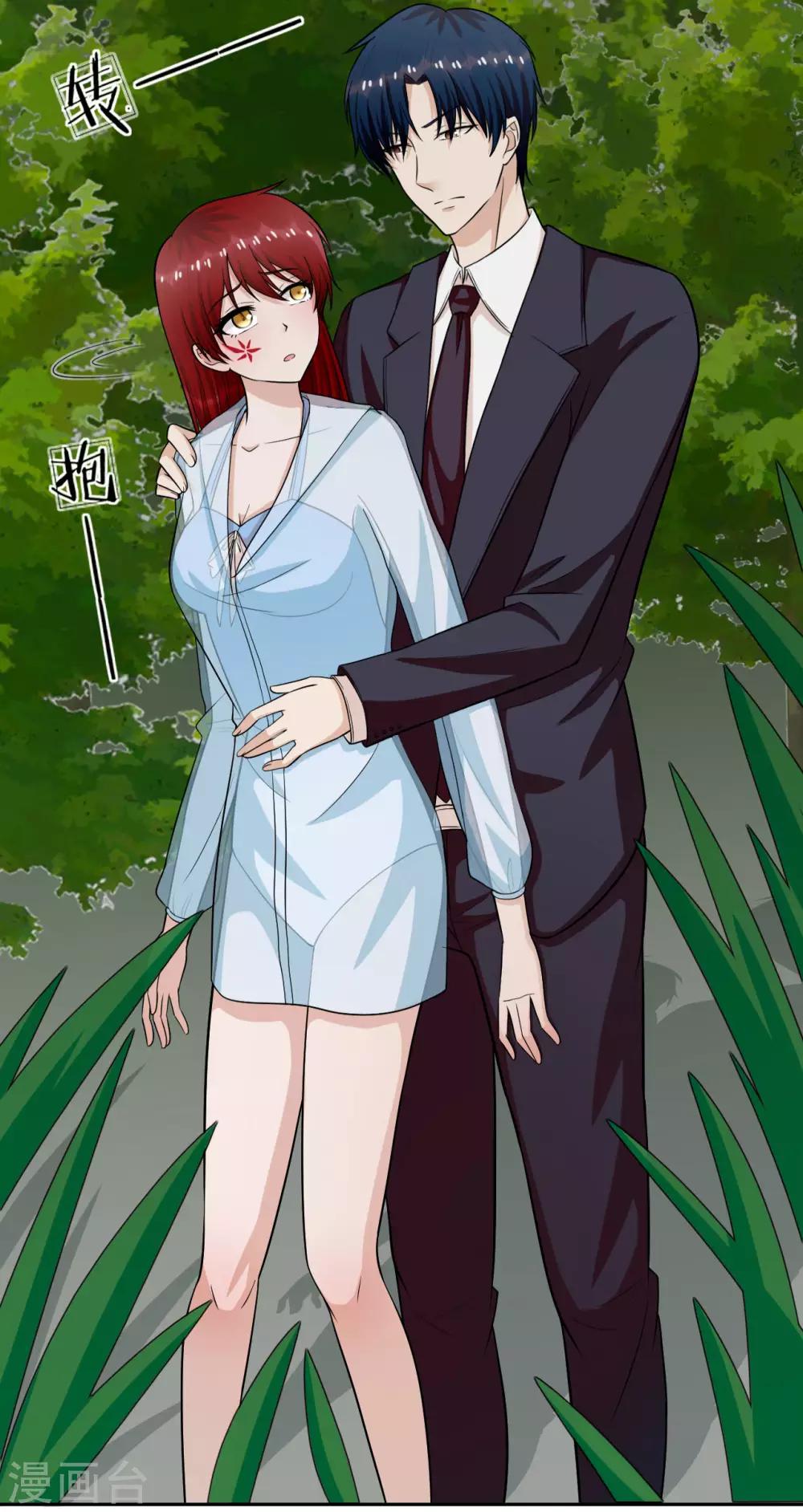 第29话 我很怀念那晚-第30话