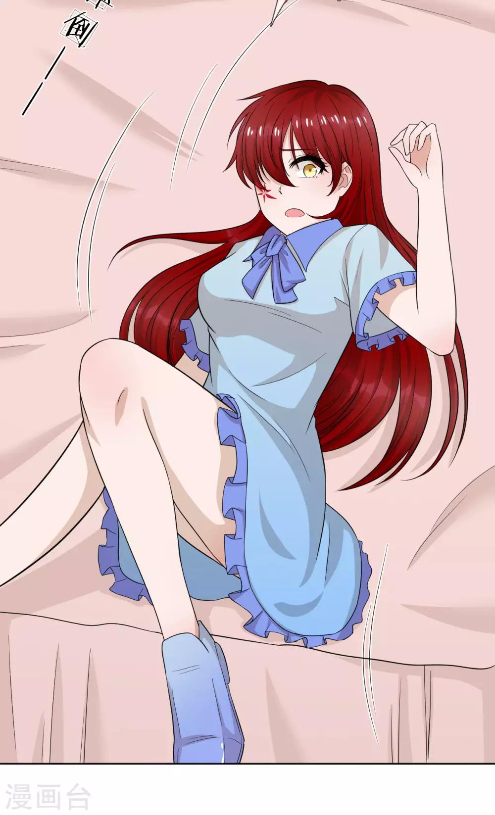 第33话 你只有我一个男人-第34话