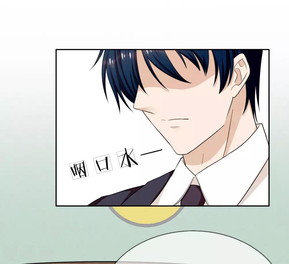 第33话 你只有我一个男人-第34话