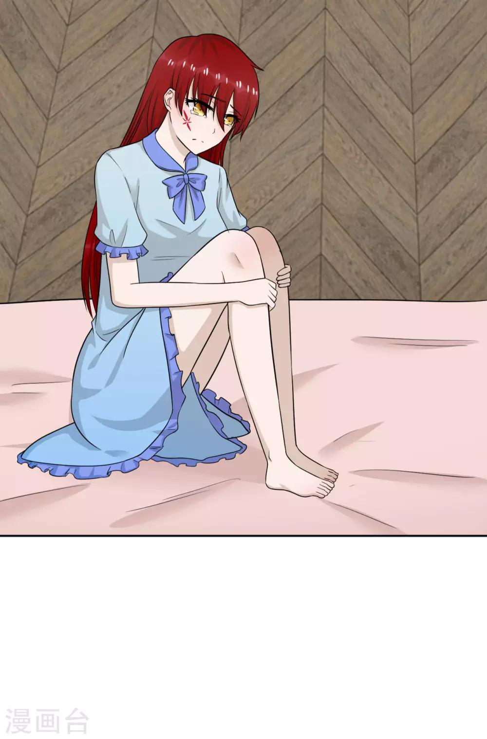 第33话 你只有我一个男人-第34话