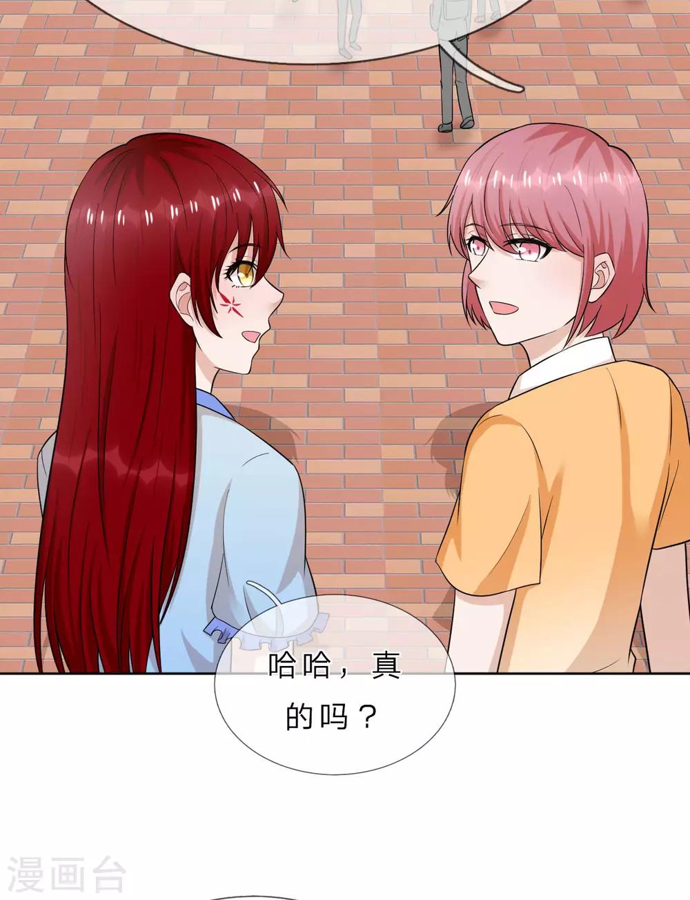 第35话 我不会再被欺负-第36话