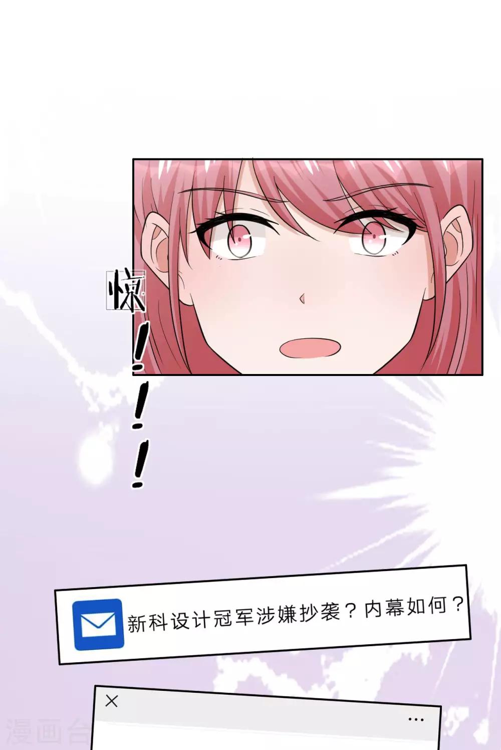 第35话 我不会再被欺负-第36话