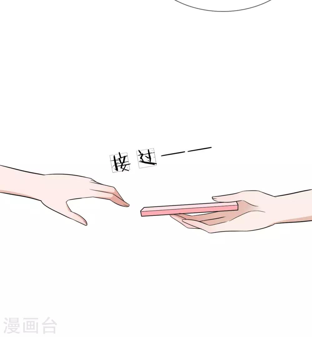 第35话 我不会再被欺负-第36话