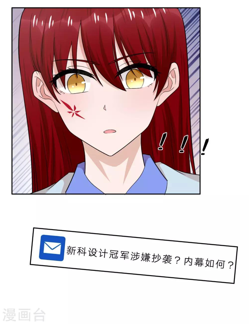 第35话 我不会再被欺负-第36话