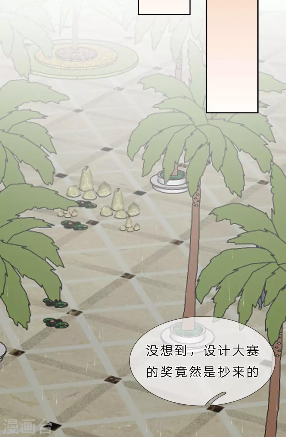 第35话 我不会再被欺负-第36话