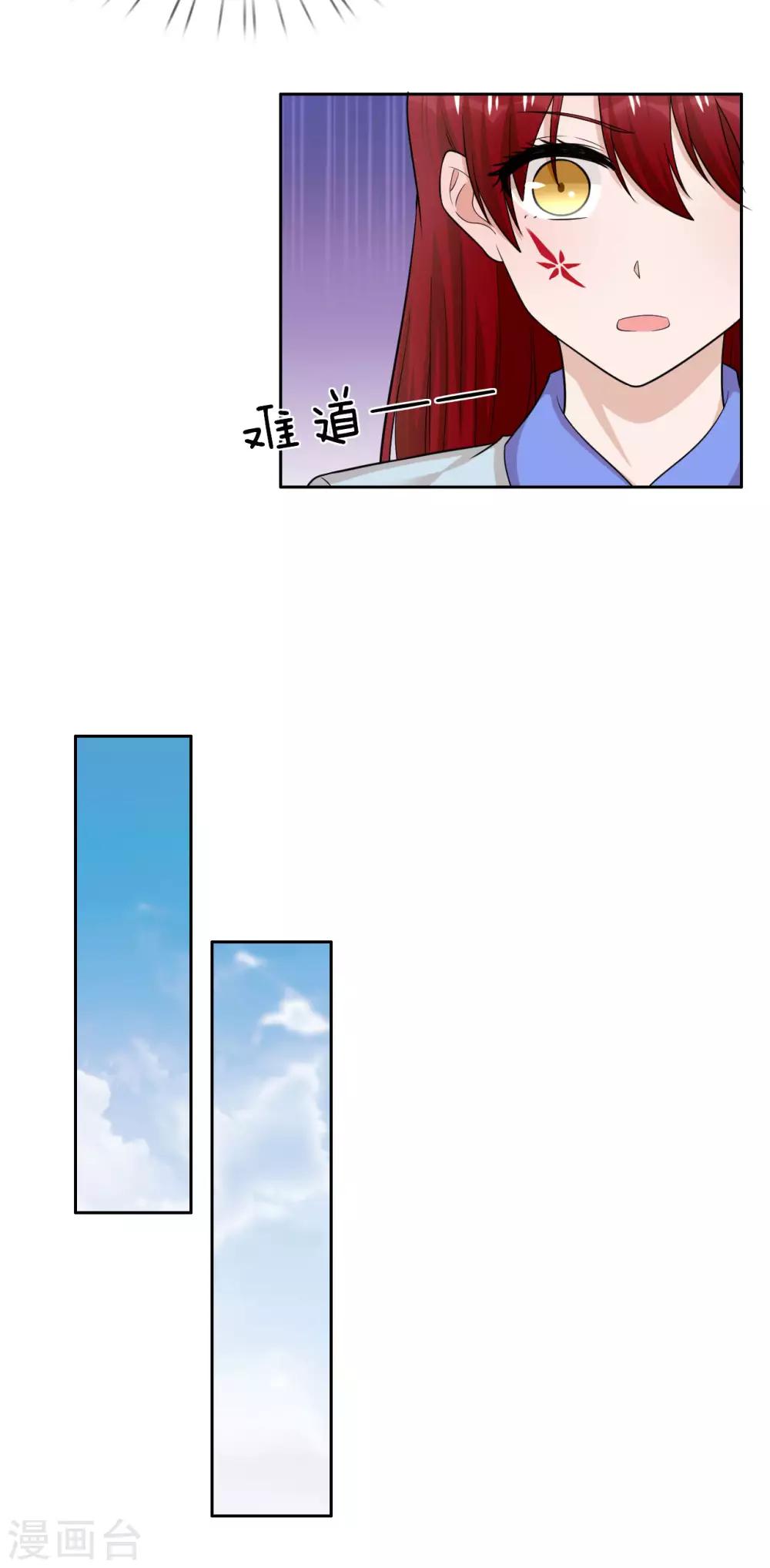 第35话 我不会再被欺负-第36话