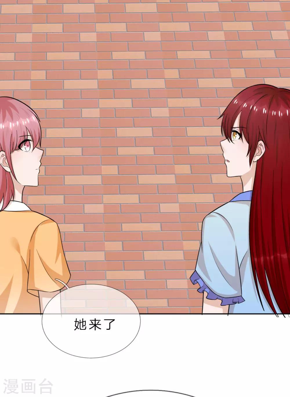 第35话 我不会再被欺负-第36话