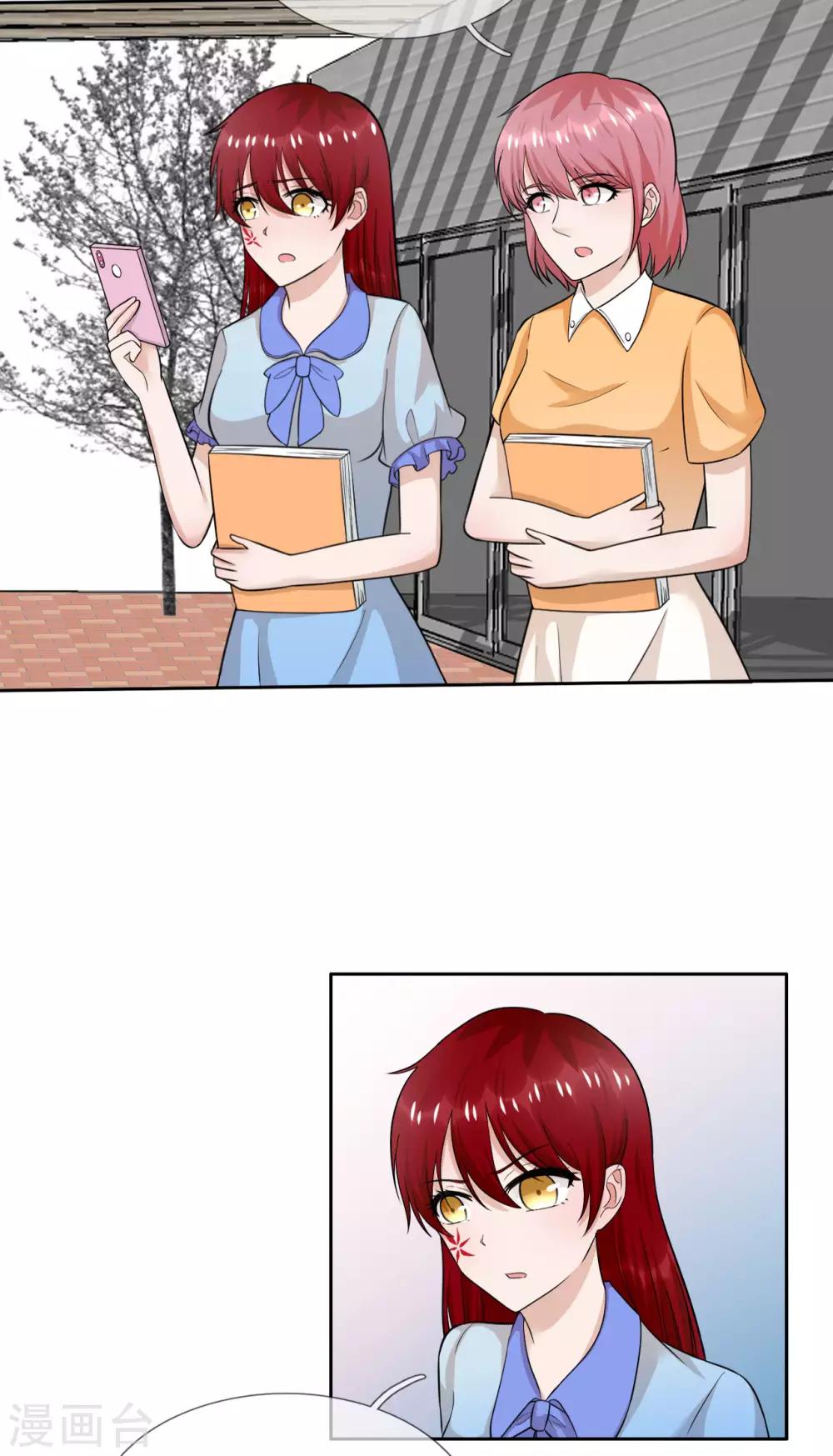 第37话 未来的家-第38话