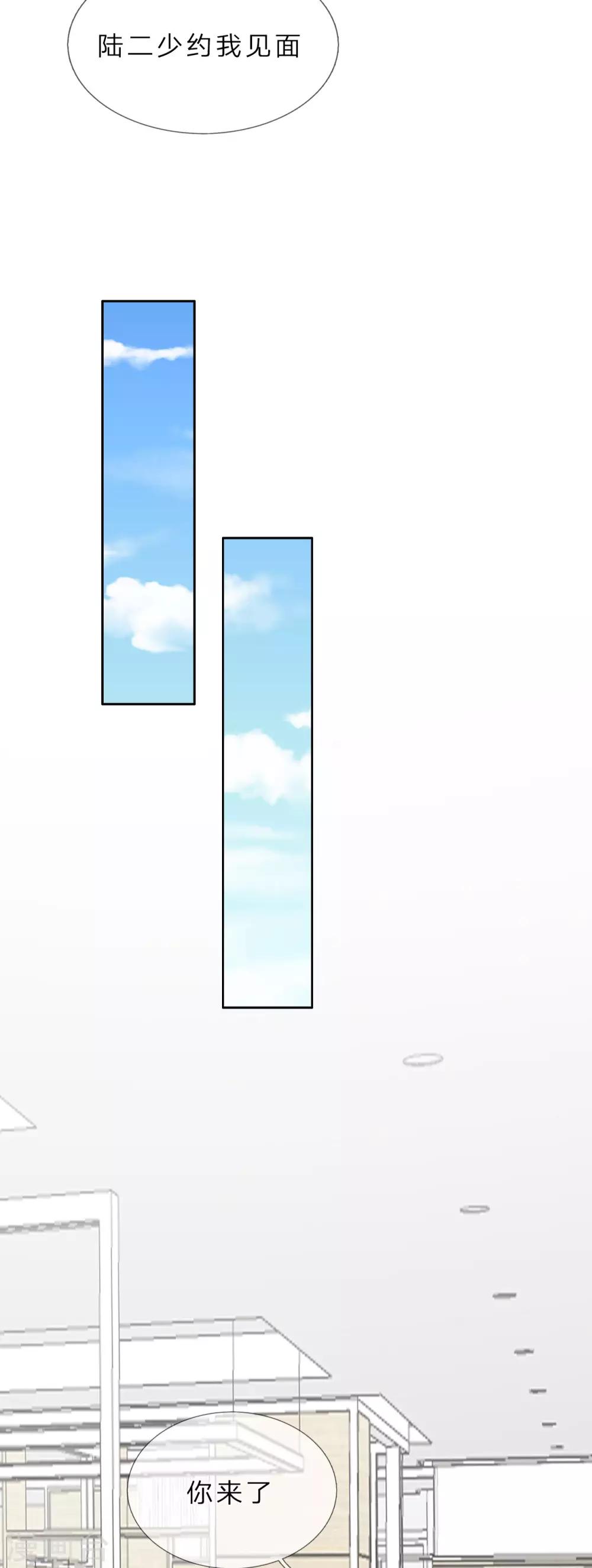 第37话 未来的家-第38话