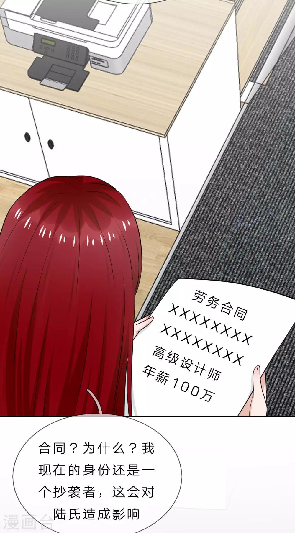 第37话 未来的家-第38话