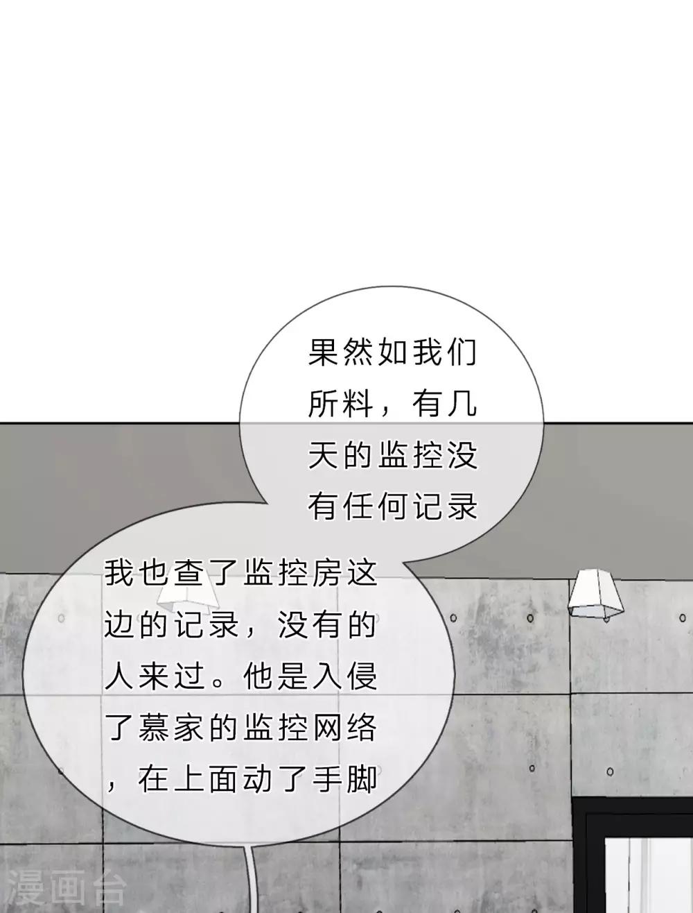 第37话 未来的家-第38话