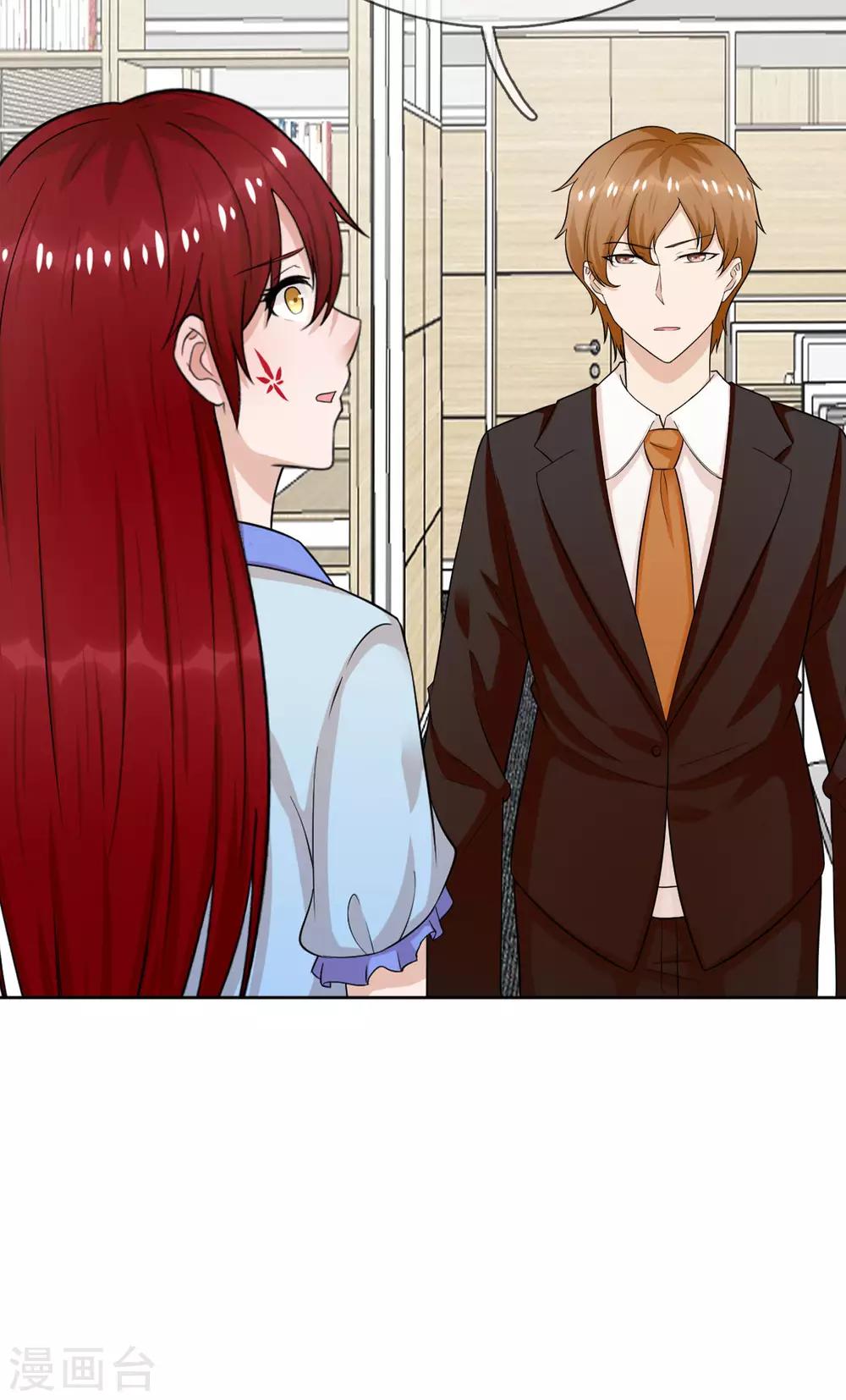 第37话 未来的家-第38话