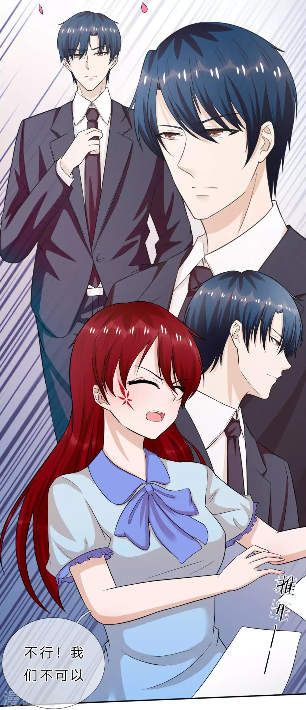 第37话 未来的家-第38话