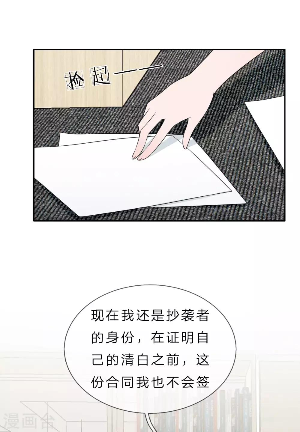 第37话 未来的家-第38话