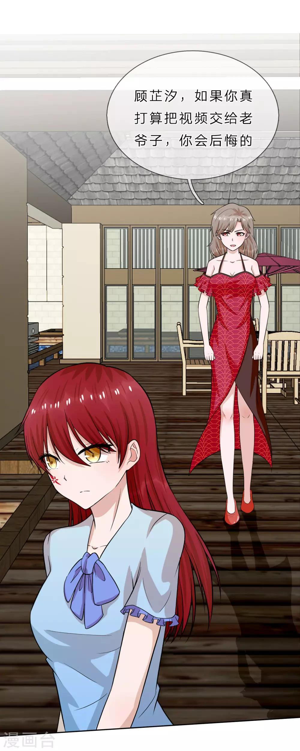 第39话 真相大白-第40话