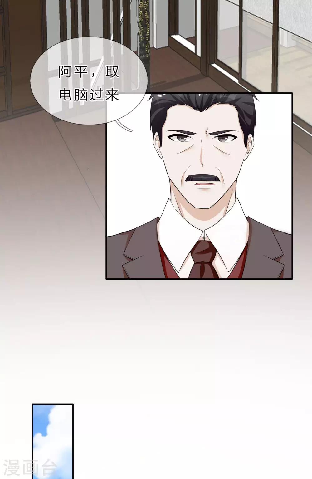 第39话 真相大白-第40话