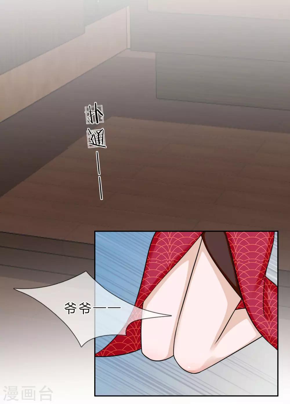 第39话 真相大白-第40话