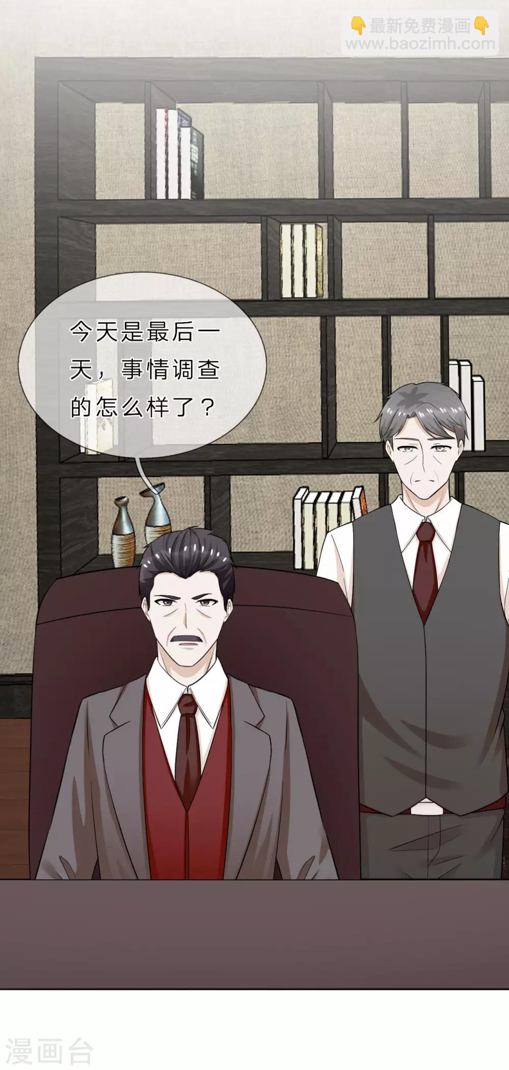 第39话 真相大白-第40话