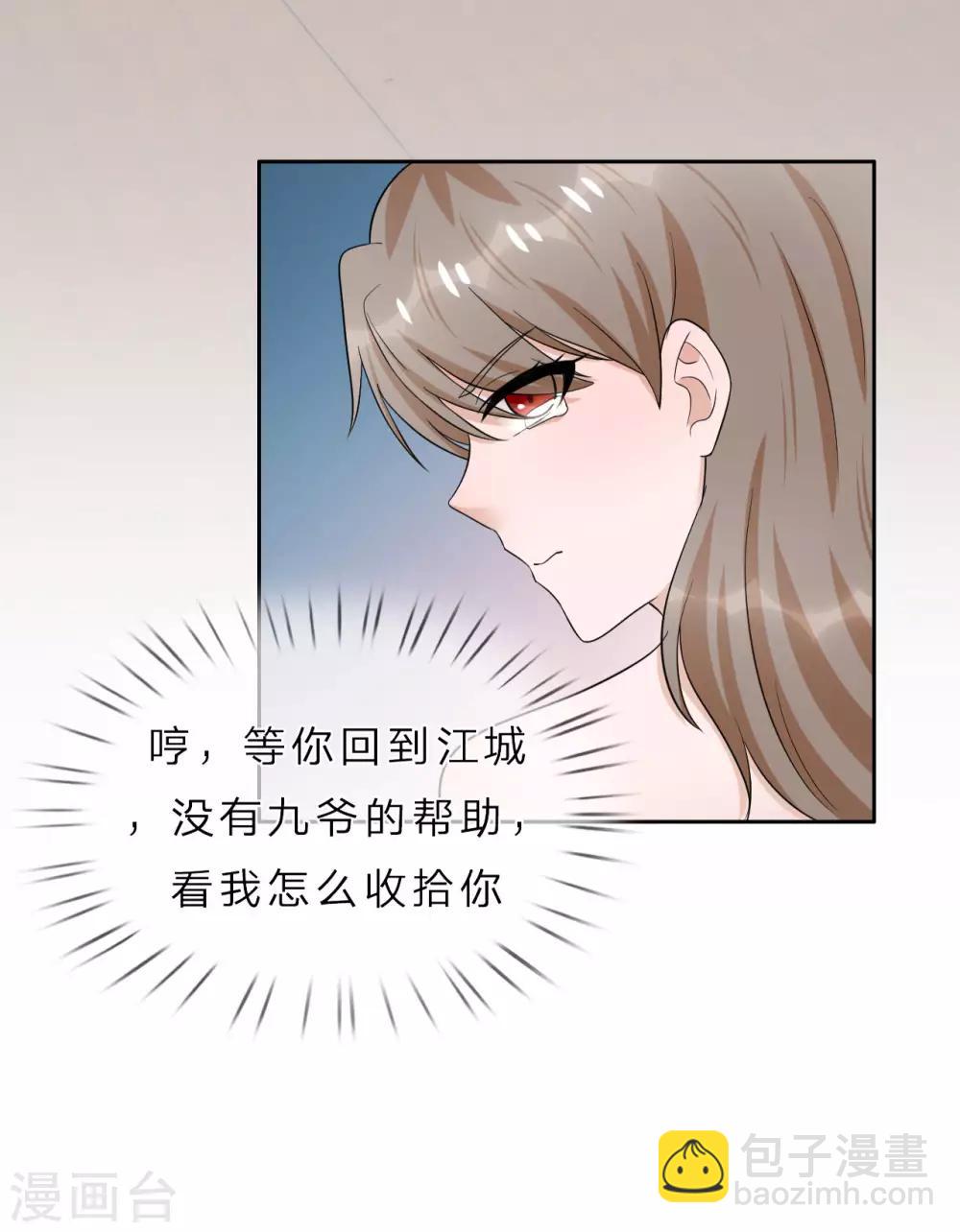 第39话 真相大白-第40话