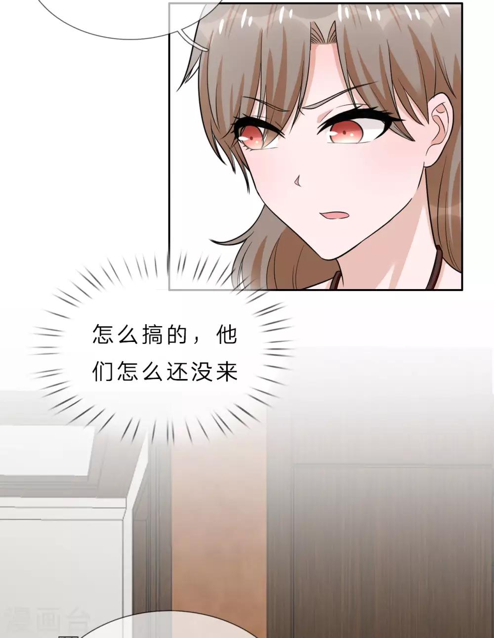 第39话 真相大白-第40话