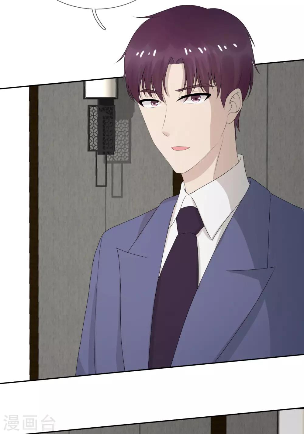 第7话 渣男贱女，天生一对(1/2)-第8话