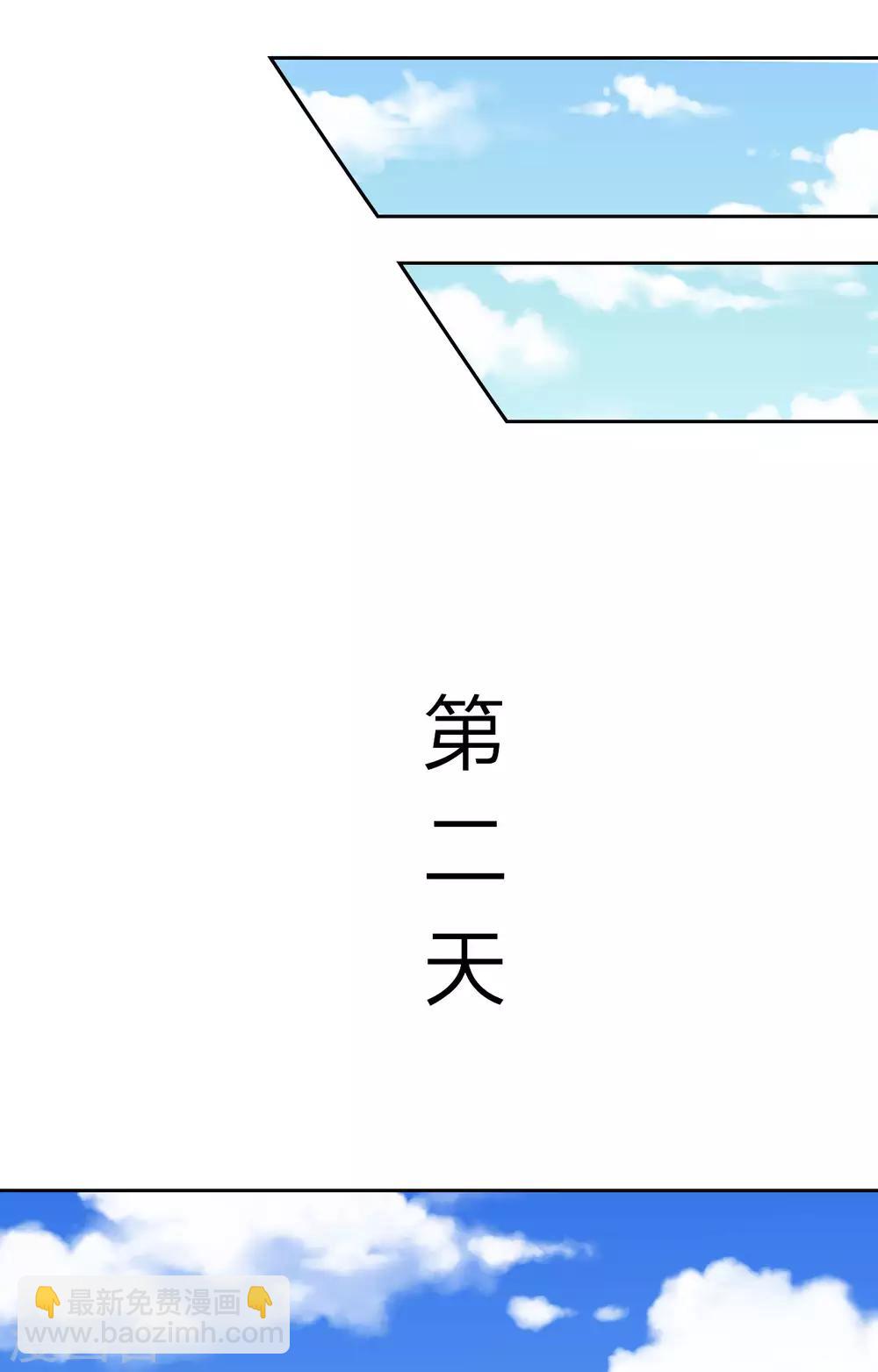 第7话 渣男贱女，天生一对(1/2)-第8话