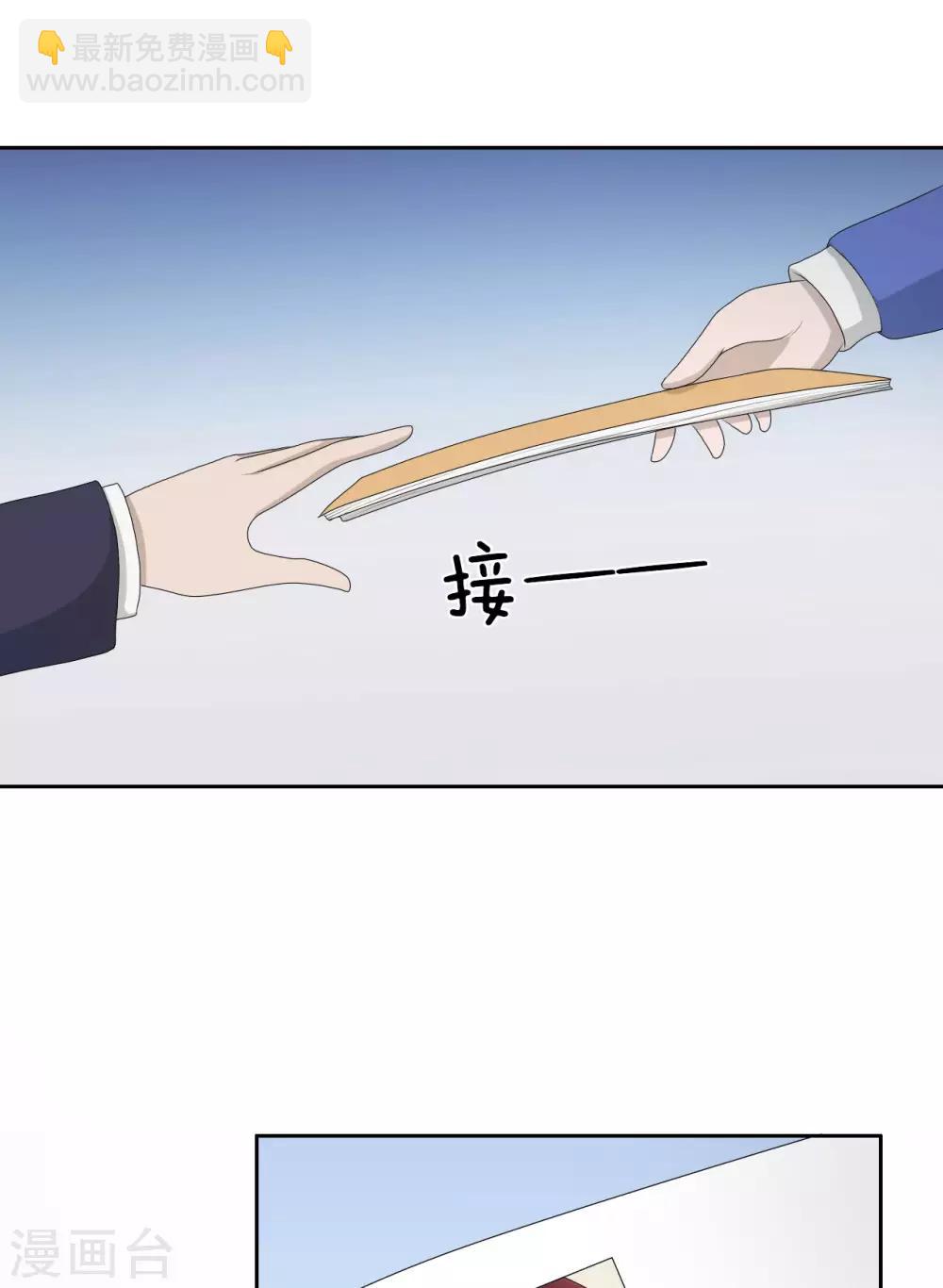 第7话 渣男贱女，天生一对(1/2)-第8话