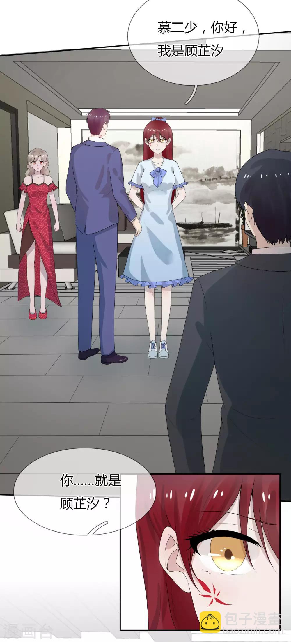 第7话 渣男贱女，天生一对(1/2)-第8话