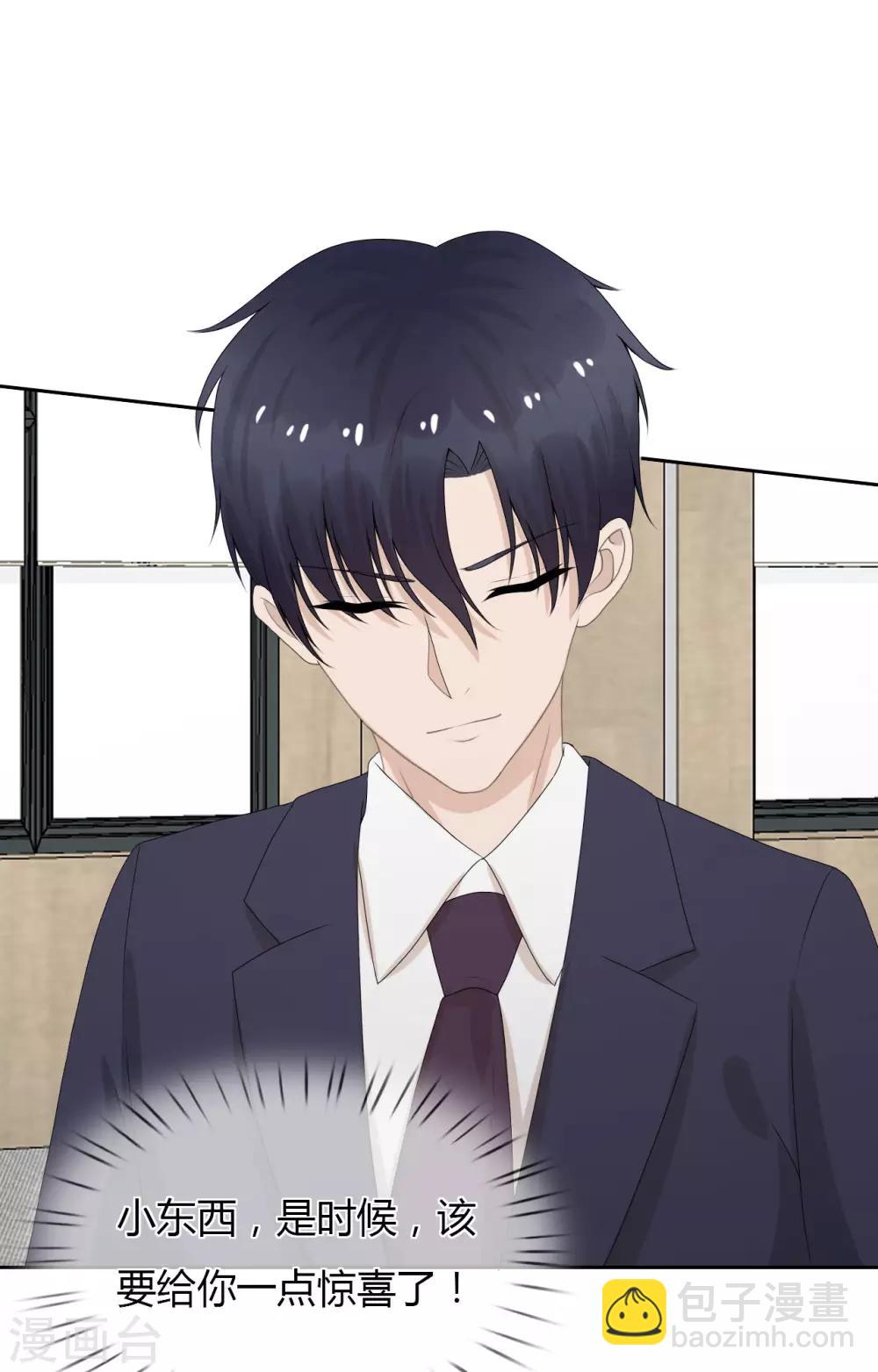 第7话 渣男贱女，天生一对(1/2)-第8话