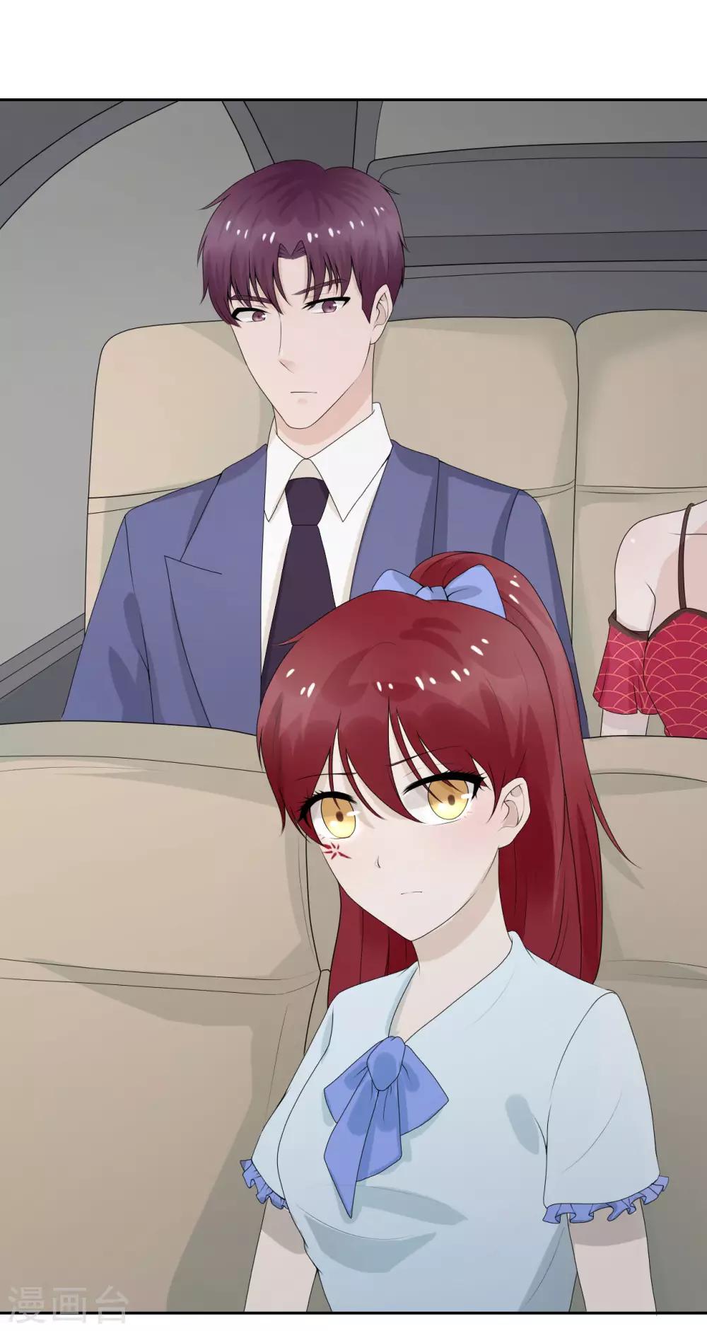 第7话 渣男贱女，天生一对(1/2)-第8话